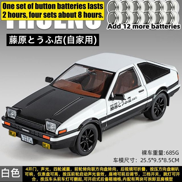 Linyi toy car Initial D Toyota Ae86 Trueno Sprinter Corolla Sportlimousine, Rennwagenmodell, 1:18, Metall, ab 14 Jahre - Bild 1