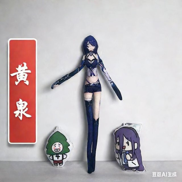 Binchi Fitness Honkai: Star Rail Jingliu Klinge Cosplay Plüschpuppe, ab 14 Jahren - Bild 1