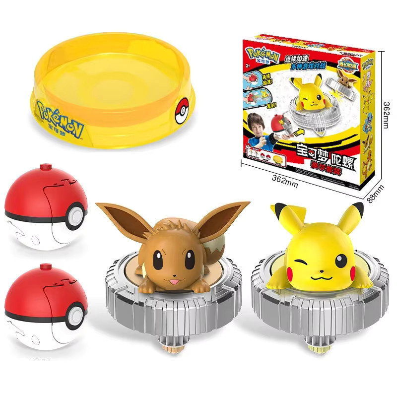 Pokémon Rotierendes Kreisel-Spielzeug Actionfigur, ab 3 Jahren - Bild 2