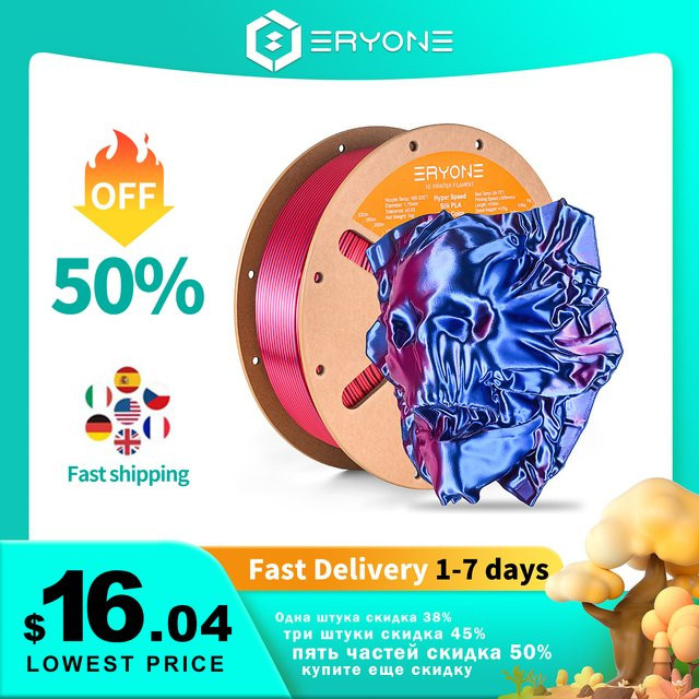ERYONE Hyper Speed Silk PLA Dual Color Filament Rot Grün, 1 kg, 1,75 mm Durchmesser für FDM 3D Drucker - Bild 1