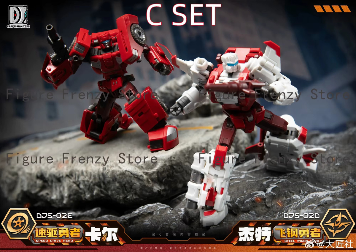 CRAFTSMAN TOYS Computron DJS-02A DJS02A DJS-02B DJS-02C DJS02BC Nosecone DJS-02DE C Set, Actionfigur, Weltraum - Bild 3