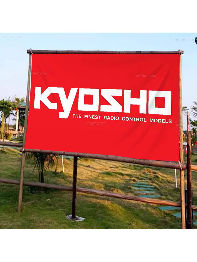 Kyosho Japan RC Logo Banner aus Textil in Rot als Partydekoration für Geburtstage - Bild 5