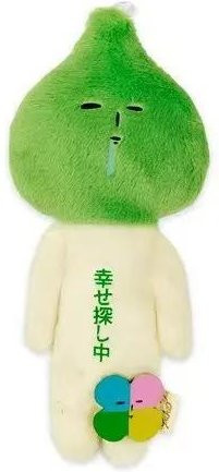 Yiran toy Yukio Plüschtier, Glücksklee Keimling, 10cm - Bild 1