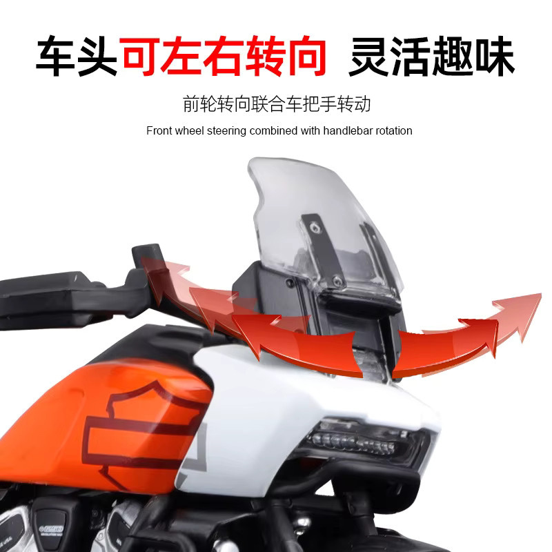 Maisto Harley-Davidson Pan America 1250, Motorrad Modell, 1:18, Metall, ab 3 Jahren - Bild 3
