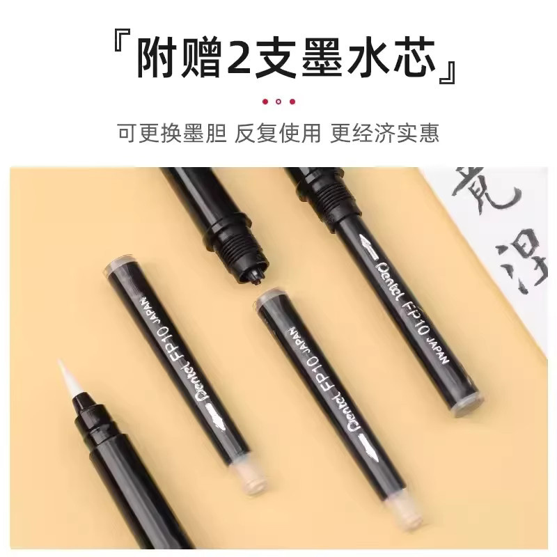 Pentel Arts Pocket Scientific Pinselstift für Kalligraphie mit 2 schwarzen Tinten-Nachfüllungen, GFKP3 - Bild 2