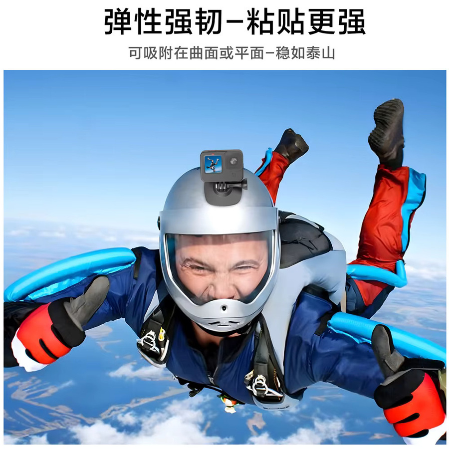 Flexibler Halterungsadapter für Action-Kameras wie GoPro Hero und DJI Osmo in Schwarz zur Montage am Motorradhelm oder der Windschutzscheibe - Bild 3