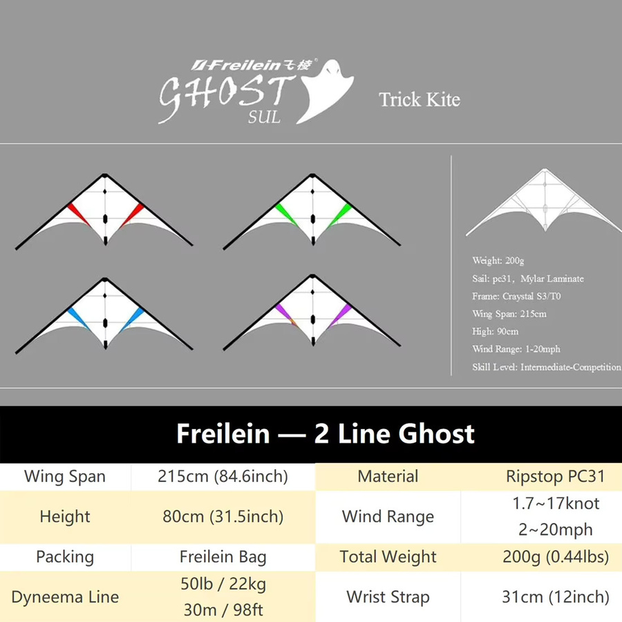 9KM Breeze Stunt Kite, Drachenarmband, Bunt / Mehrfarbig, Set / Bundle - Bild 2