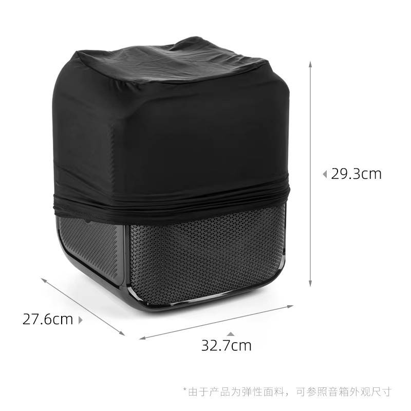 JBL Partybox Encore Essential Staubschutzhülle aus elastischem Lycra in Schwarz - Bild 4