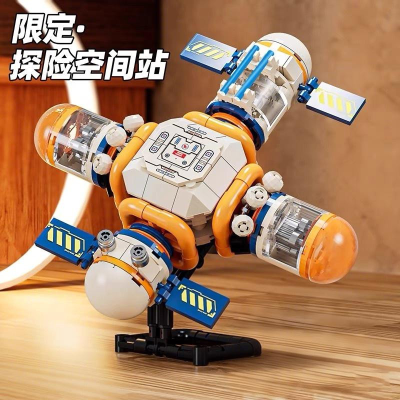 Linyi toy Weltraumforschung Moderne Gebäude Bausteinset bunt - Bild 3