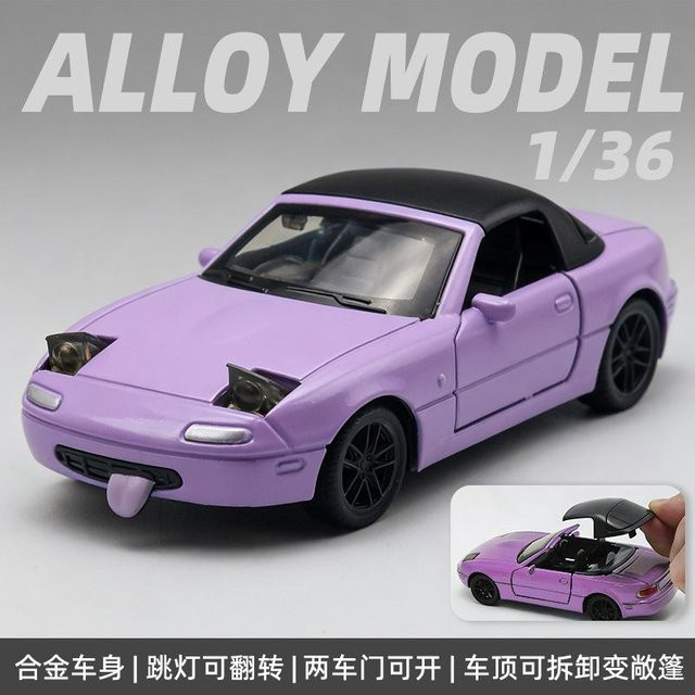 Linyi Toy Car Mx-5 Mx5 Rx7 R34 Serie, Modellauto, 1:36, Metall, mit öffnungsfähiger Tür, ab 14 Jahren - Bild 1