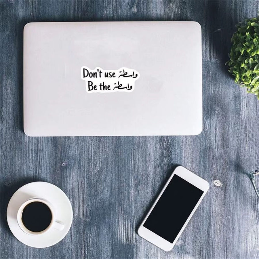 10 Stück Inspirational Arabic – Englisch Aufkleber mit motivierendem Text in Weiß für Laptops und Wasserflaschen - Bild 5