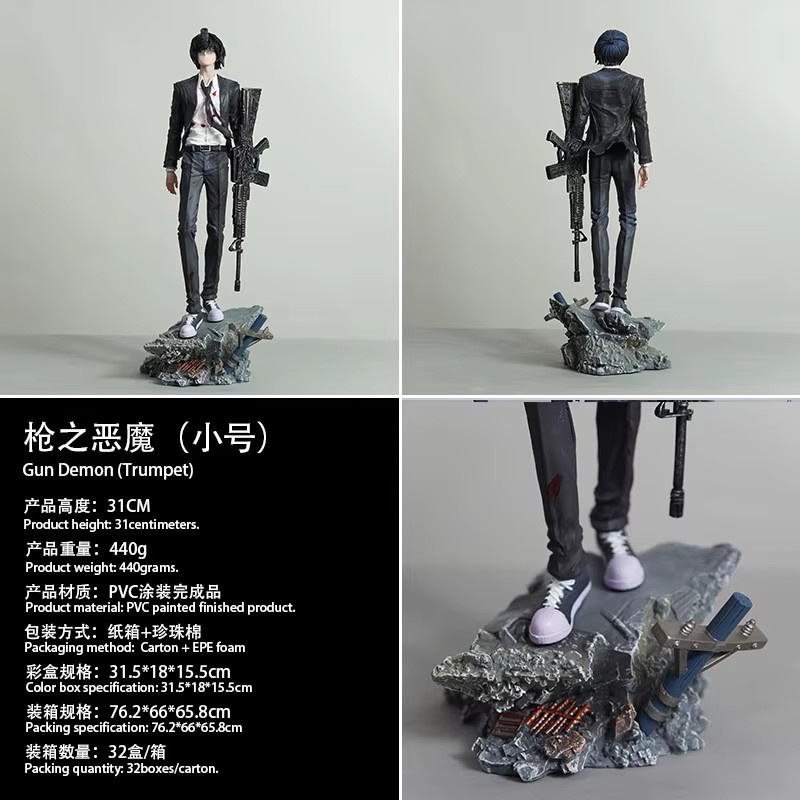 Bandai Chainsaw Man Aki Hayakawa Gun Devil, Actionfigur, 30cm - Bild 3