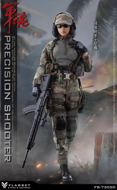 FLAGSET Military Soul Precision Shooter, Action Figur, 12'', Komplettset - Bild 1