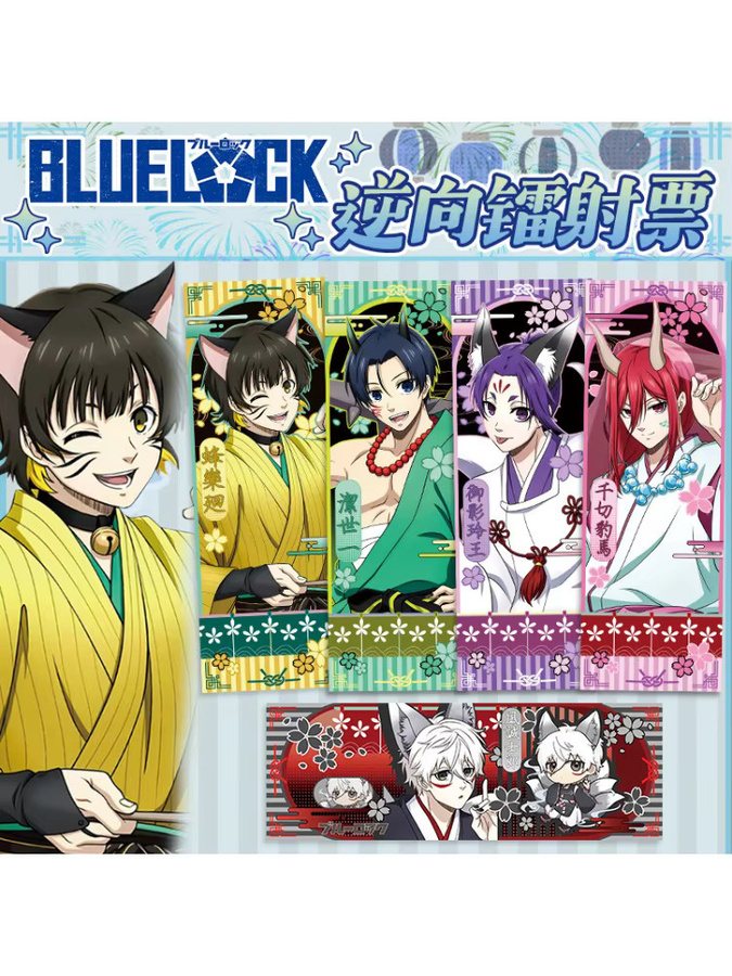 Blue Lock Reverse Laser Ticket Anime Doujinshi Merchandise Fan Art Sammlerstück von Bandai, Mehrfarbig, B: 21 cm, H: 7 cm - Bild 4
