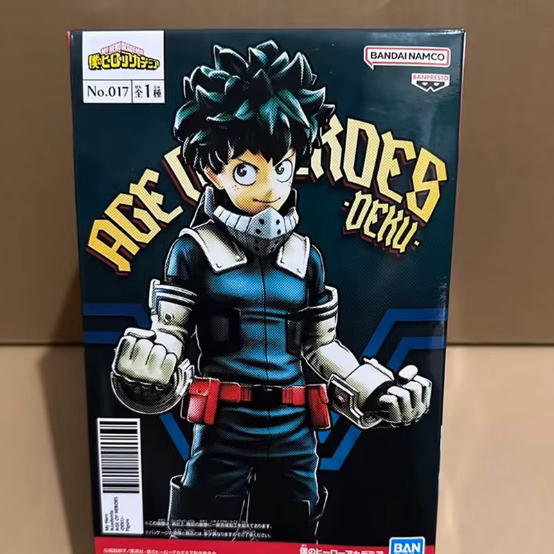 Bandai Boku no Hero Academia All Might Actionfigur, 17cm, Kunststoff - Bild 3