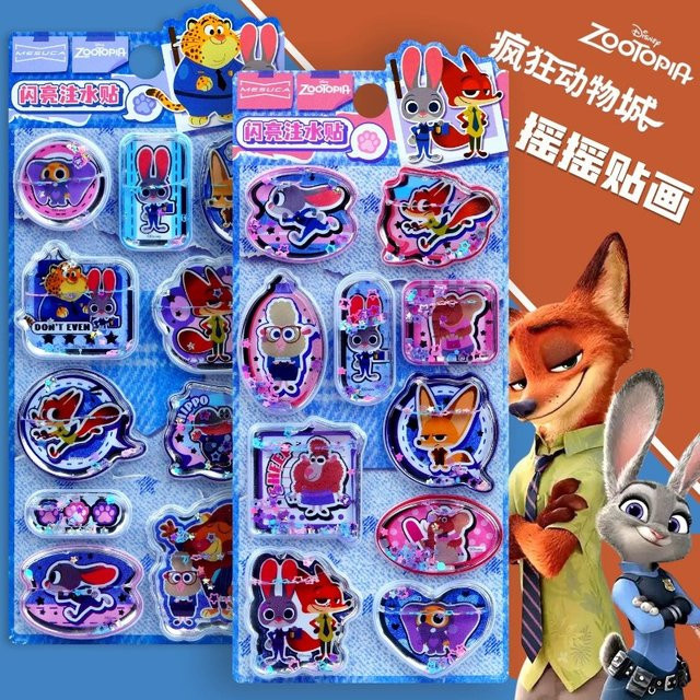 52TOYS 3D Wasser-Shake-Aufkleber in Multicolour für DIY-Handyhüllen und Scrapbooking - Bild 1