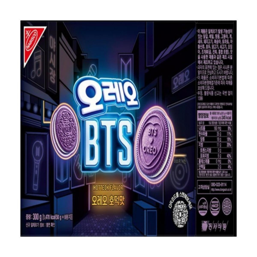 OREO x BTS Limited Edition Hotteok Geschmack Lila Keks 2 x 300 g - Bild 3