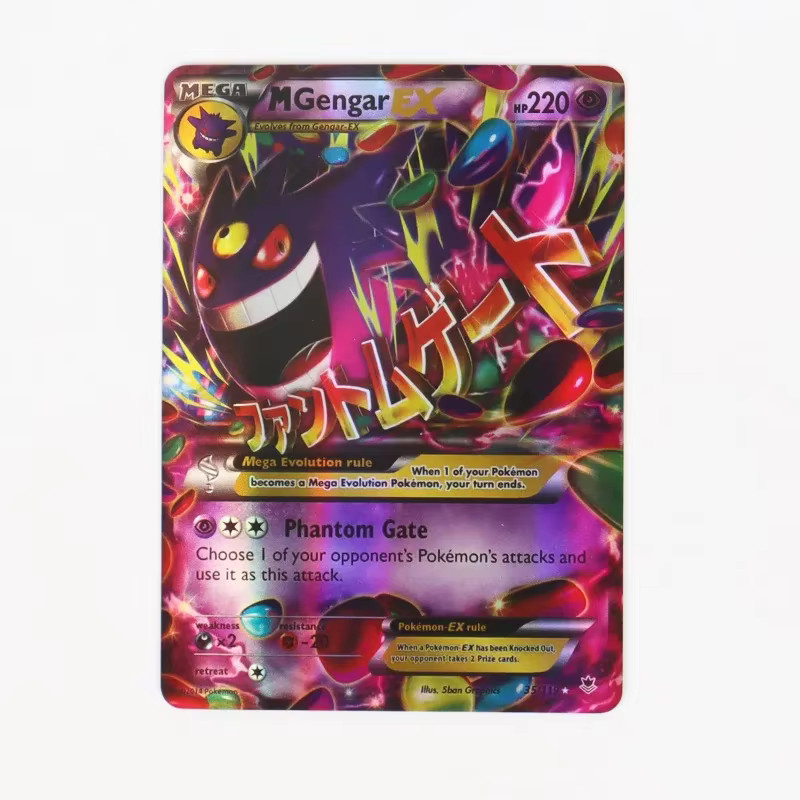 Bandai Pokémon Sammelkarten, 60/100 Stück, englisch - Bild 3