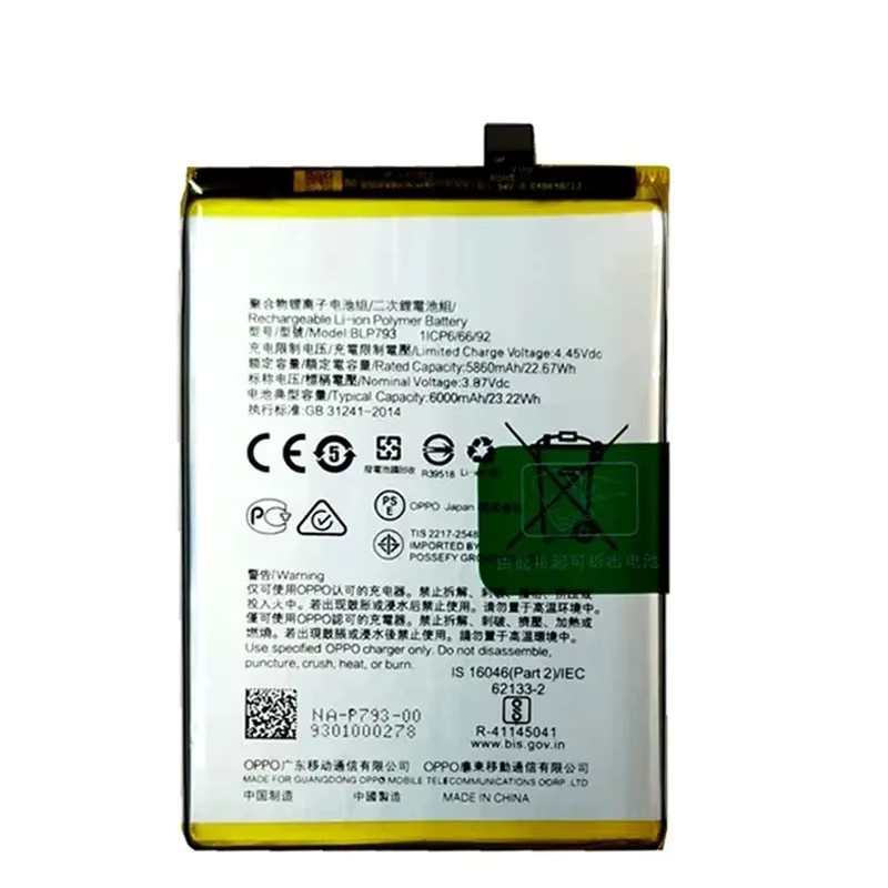 Oppo Handy-Akku BLP793 6500mAh für Realme C11 C12 C15 C25 C25s Narzo 20 30A 50A Qualcomm Edition - Bild 2