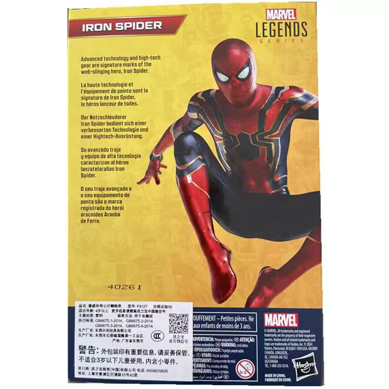 Hasbro Marvel Legends Series Iron Spider Anime Figur, Einzelfigur, ab 4 Jahren - Bild 4