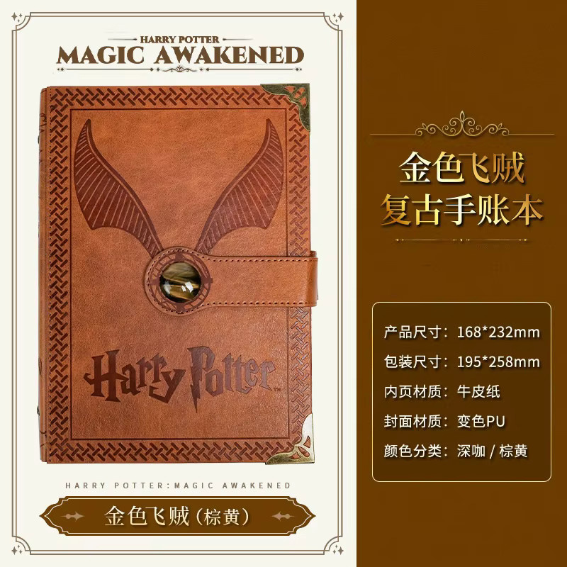 Harry Potter Notizbuch mit Hardcover aus Kunstleder in Gold, Blau und Braun, liniertes Journal mit Papier - Bild 4