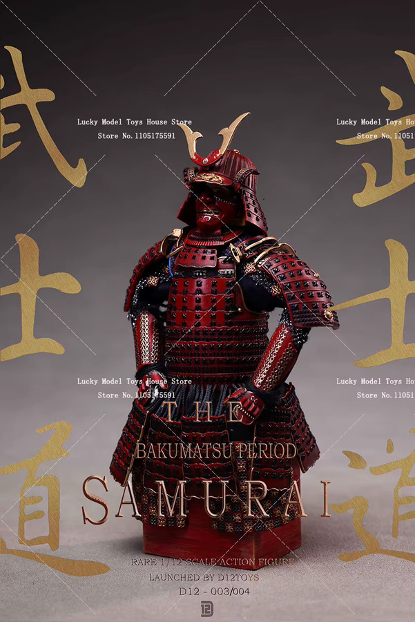 D12TOYS Samurai-Actionfigur, rote gepanzerte Kampfversion, Maßstab 1:12, austauschbarer Kopf - Bild 2