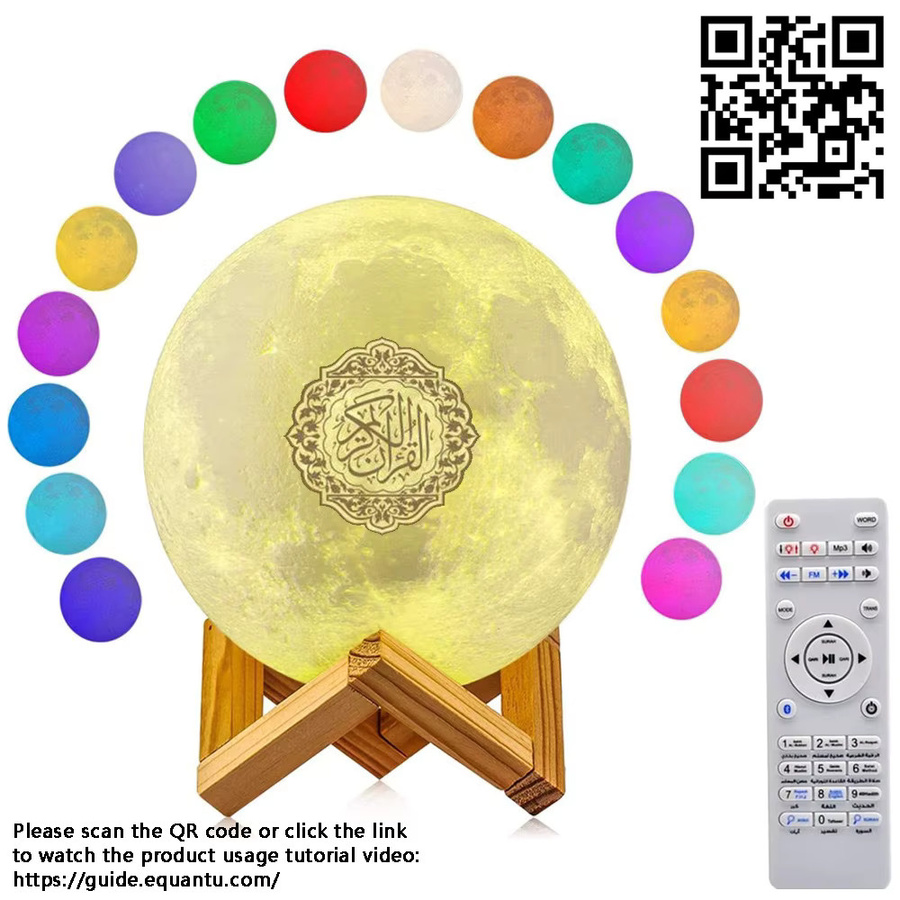 AyeBeau Islamisches Nachtlicht mit Bluetooth-Lautsprecher und MP3-Funktion, Tragbare Arabische Lampe in Weiß mit Holzoptik und Touch-Bedienung - Bild 2