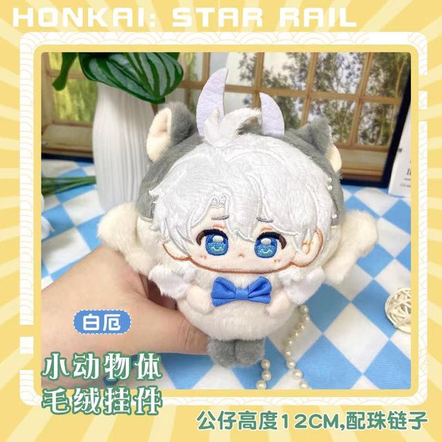 Mydei Phainon Anaxa Honkai: Star Rail Plüschtier Tasche Anhänger, 12cm - Bild 1