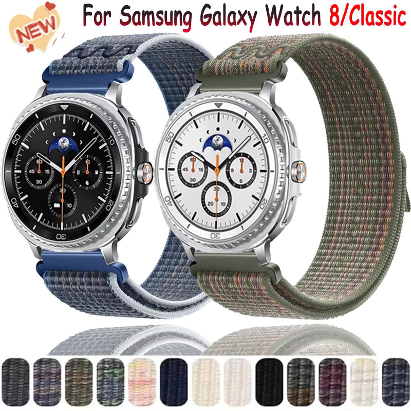 Samsung Uhrenarmband Nylon, geflochtenes Schlaufenarmband, Multicolor, Unisex - Bild 2