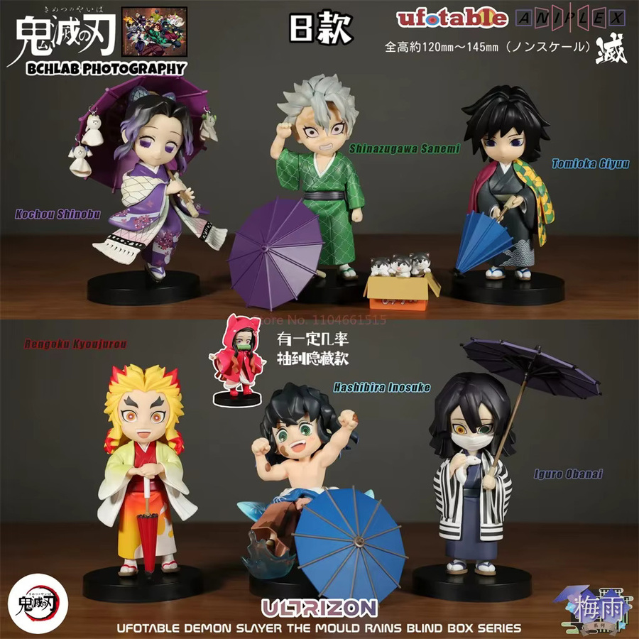 Bandai Demon Slayer Plum Rain Serie, Blind Box Figur, Einzelfigur - Bild 1