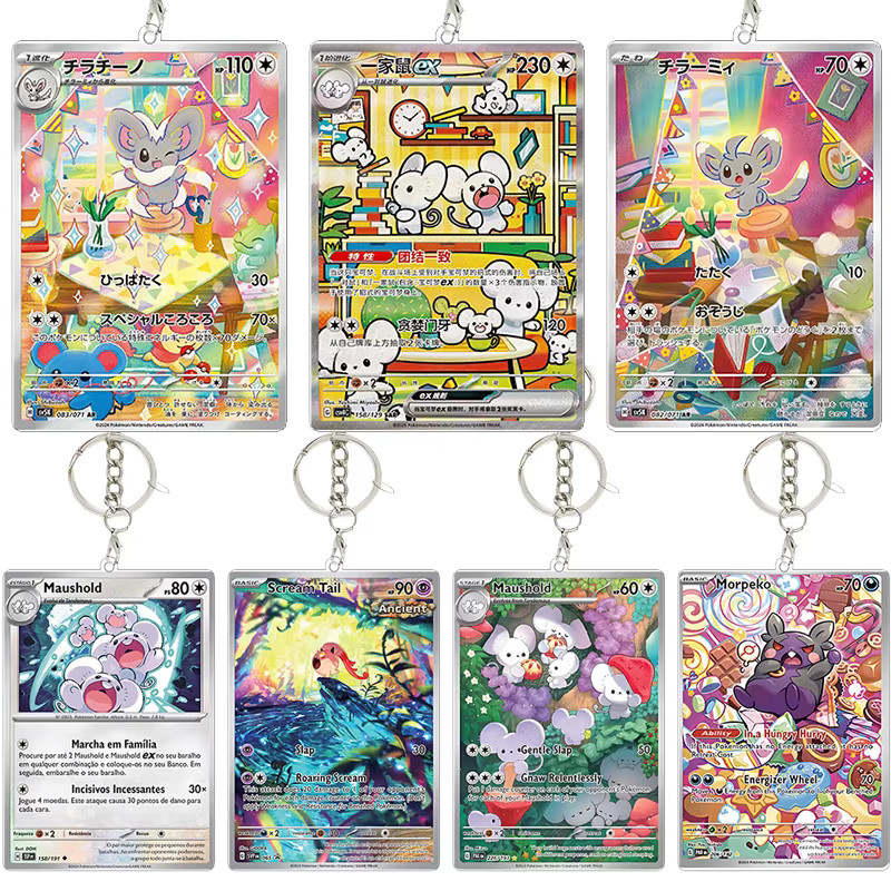 Keeppley Pokémon Minccino Schlüsselanhänger, Zubehör - Bild 2