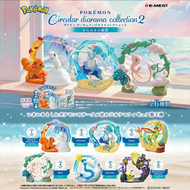 Re-Ment Pokémon Sammlung Vol.2, Figuren-Modell, Set / Bundle - Bild 3