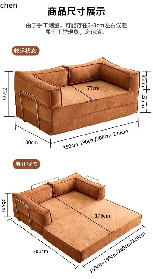 HT Stoffsofa für das Wohnzimmer mit abnehmbarem und waschbarem Bezug als vielseitiges Klappsofa - Bild 5