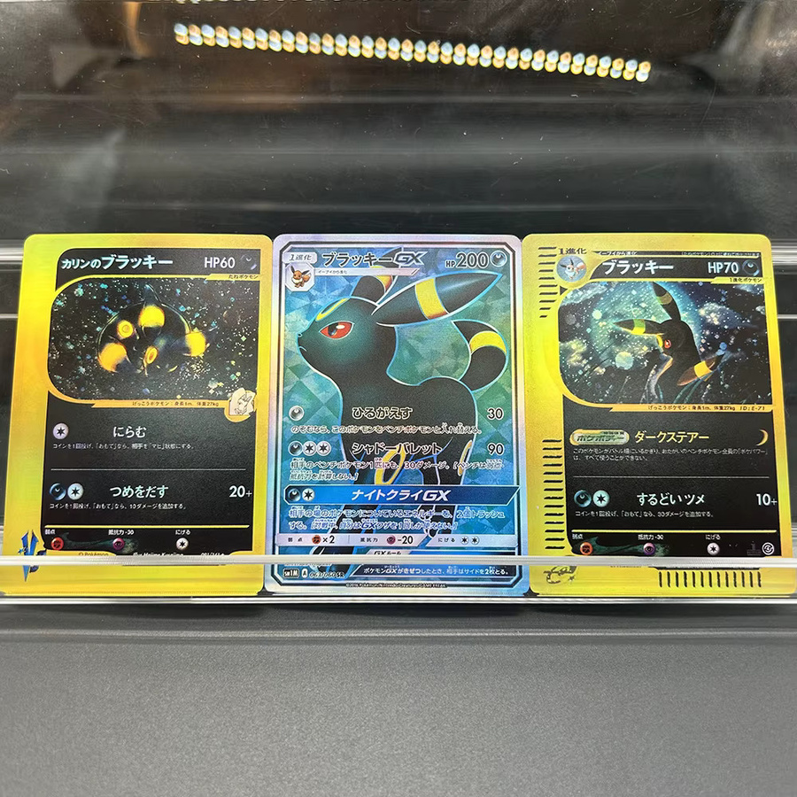 Kare Umbreon E-Serie 063/060 GX, Sammelkarten, Holo-Folie, Bunt - Bild 3