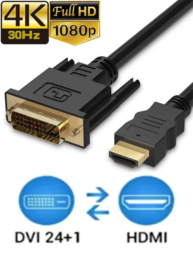 VBDWRM Bidirektionales 4K HDMI zu DVI Kabel und DVI zu HDMI Adapter Konverterkabel in Schwarz für PS5, Xbox, PC und HDTV - Bild 6