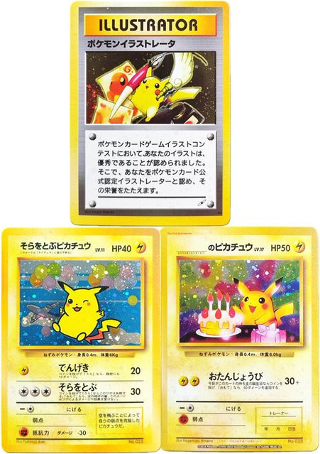 Pokémon Proxy 1998 PKM Illustrator Old Back Card, Japanese TCG Game Collection Card - Bild 1