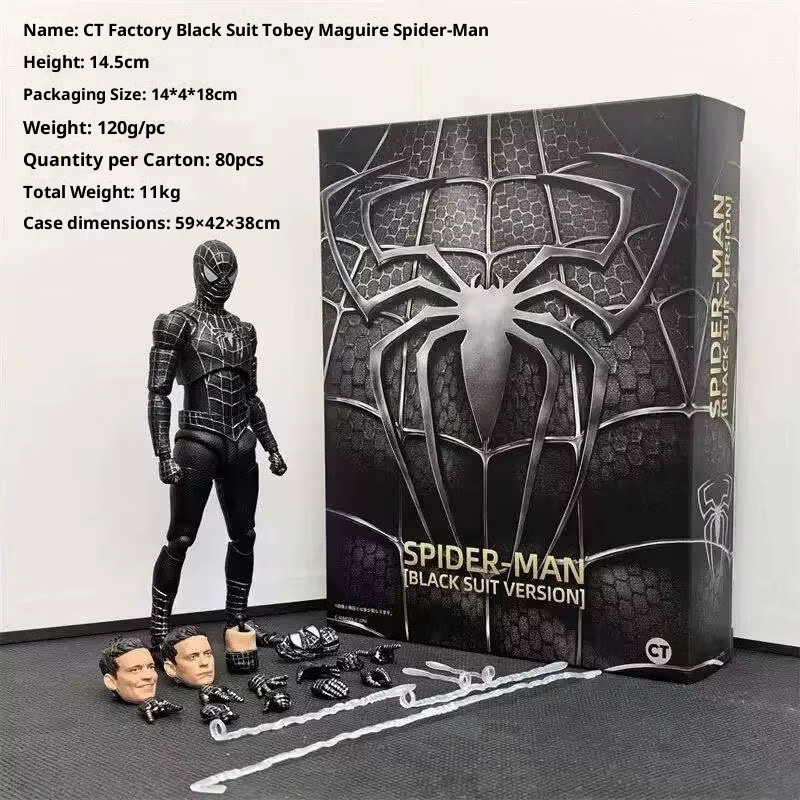 Bandai Marvel Spider-Man 3 Actionfigur, 14cm, Einzelfigur - Bild 2