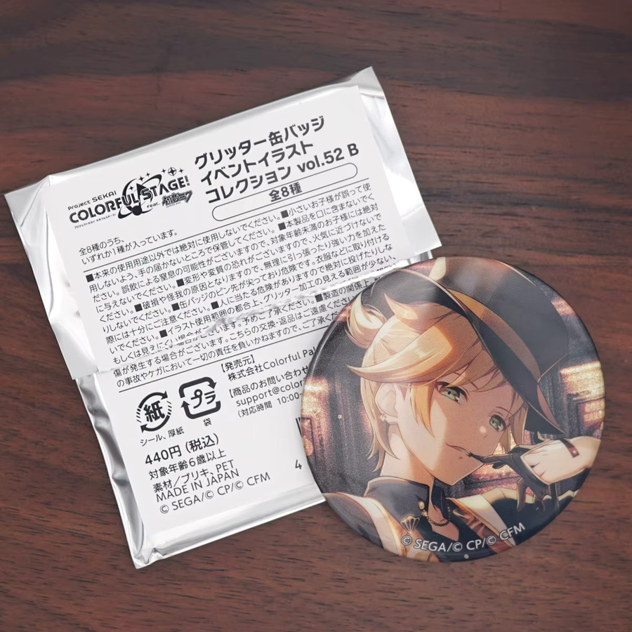 SEKAI PROJECT PJSK Vol. 52 B Anstecknadeln - Bild 2