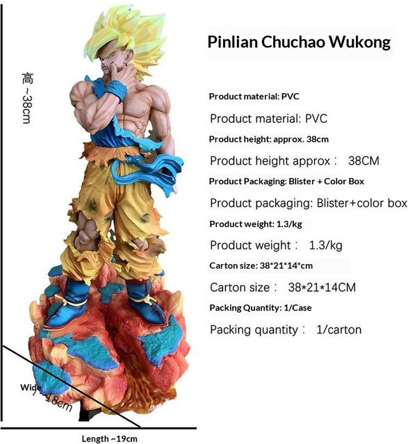 Bandai Dragon Ball Sun Wukong Anime-Animation Statue, Kunststoff, Bunt / Mehrfarbig - Bild 1