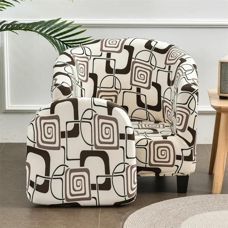 Elastischer Klubsesselbezug mit geometrischem Design in Multicolour aus Polyester für dein Wohnzimmer - Bild 1