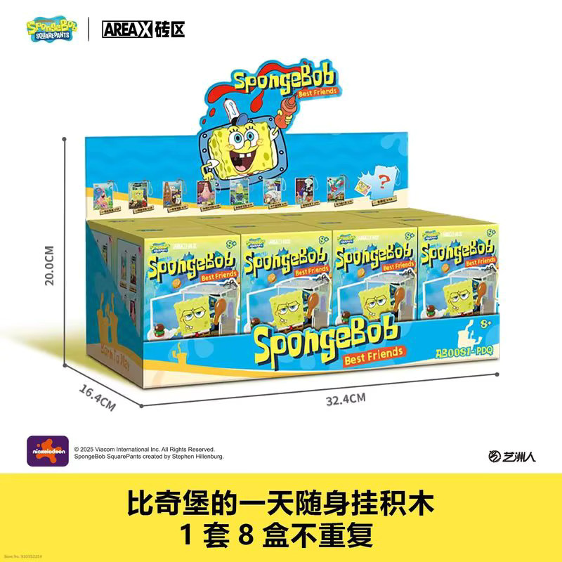 Areax Spongebob Bikini Bottom Baustein-Weltserie Blind Box, ab 8 Jahren - Bild 2