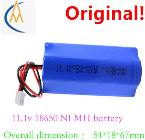 Lithium-Ionen-Akku Pack 11,1V 2200mAh mit Stecker für Anglerbeleuchtung und LED-Taschenlampe in Blau - Bild 1