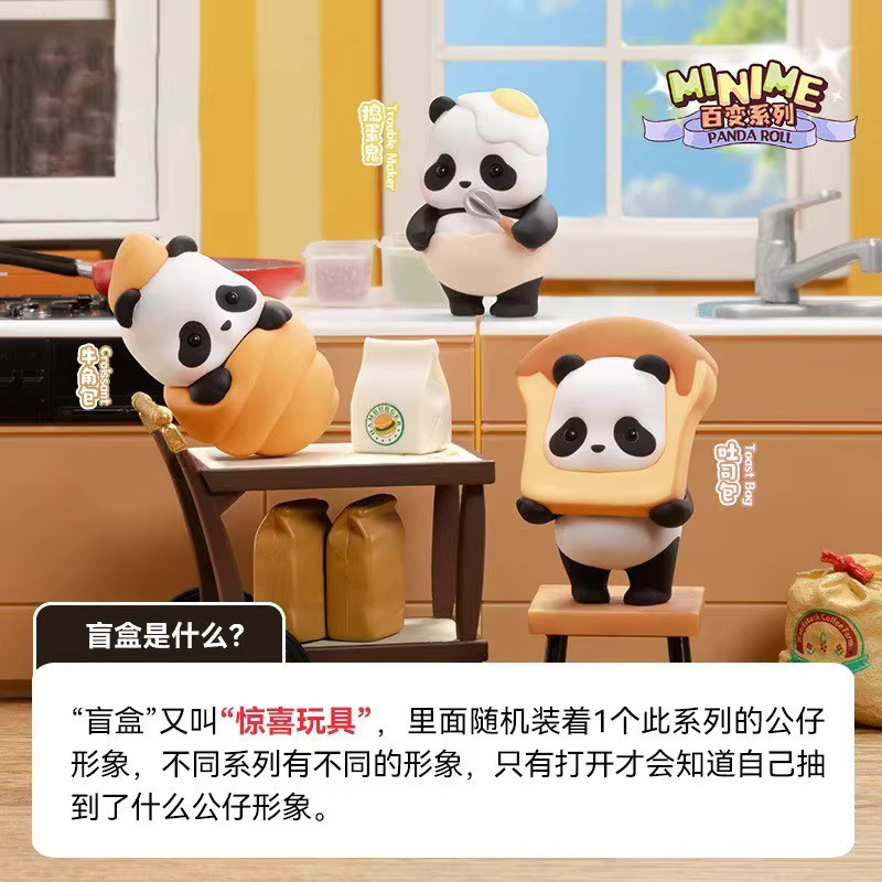 52TOYS Pandaroll Minime Dress Up Series Blind Box, Figur, Einzelfigur - Bild 3