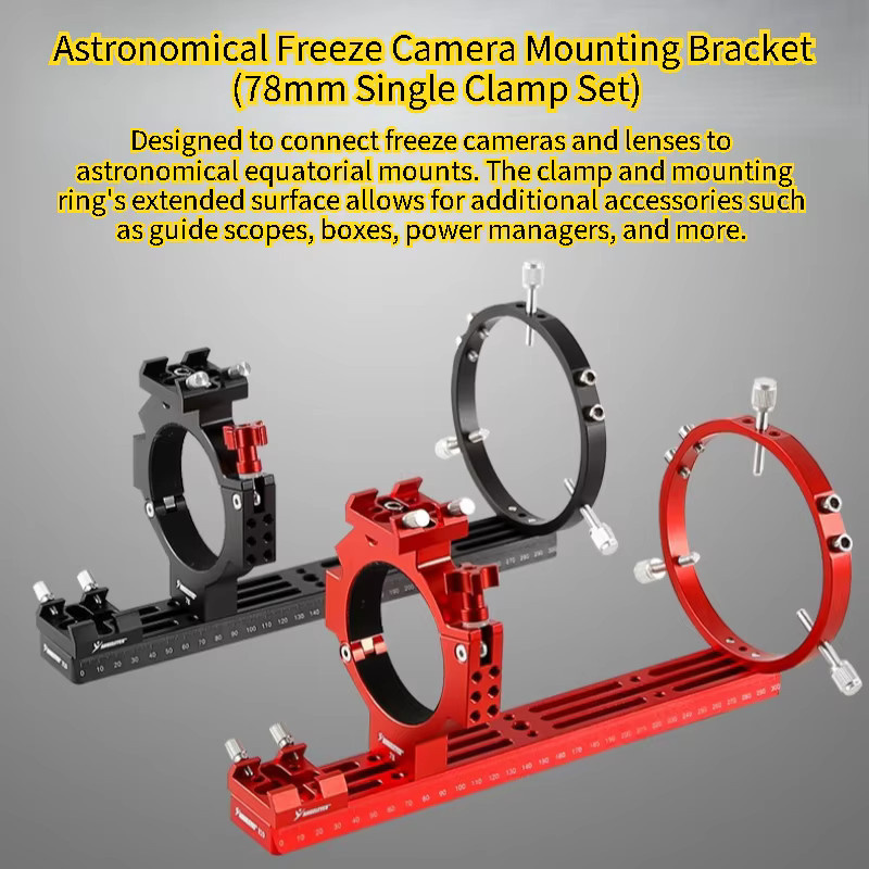 Angeleyes ASI Freeze-Kamera Einzelklemme für Deep-Sky-Fotografie in Schwarz mit 78 mm Innendurchmesser - Bild 2