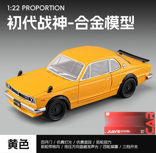 Jdm Nissan Skyline 2000 Gtr Kpgc10 Sportwagen, Legierungsmodell, 1:22, mit Ton und Licht, ab 14 Jahren - Bild 1