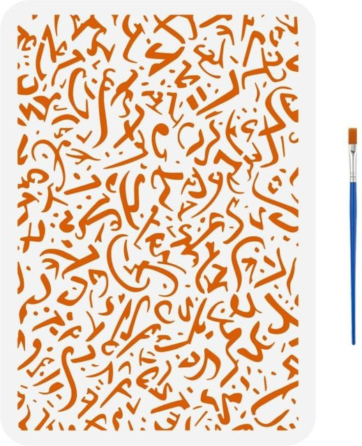 Wiederverwendbare Arabische Alphabet-Malschablone für islamische Kalligraphie aus Kunststoff inklusive 1 Pinsel, Breite: 21,1 cm, Höhe: 29,7 cm - Bild 1