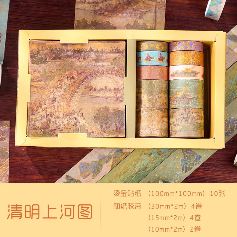 Lanting Kalligraphie und Poesie Aufkleber Set aus Papier in Multicolor - Bild 3
