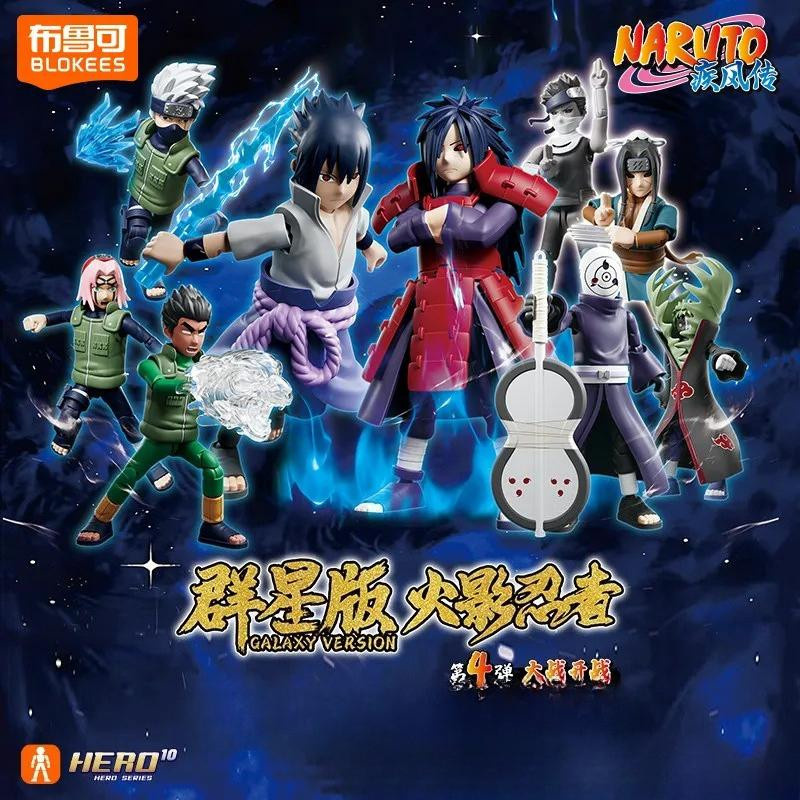 Blokees War 4. Auflage Hatake Kakashi Uchiha Madara Uchiha Sasuke Actionfigur - Bild 2