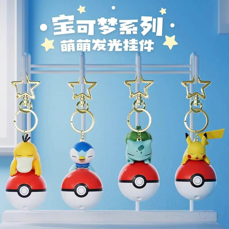 LANGBOWANG Pokémon Schlüsselanhänger, Actionfiguren, 7-teiliges Set - Bild 2