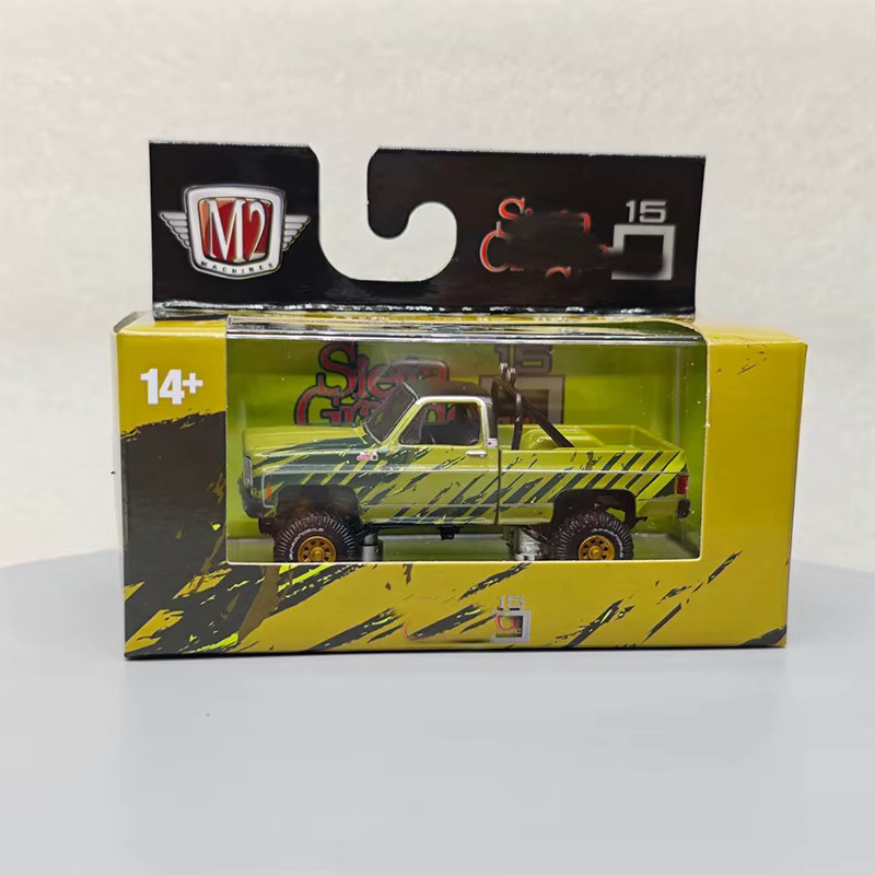 M2 Simulations-Sportwagen Geländewagen, Automodell, 1:64, Metall, ab 14 Jahren - Bild 2